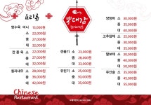 뽕대감