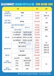 답십리에어컨