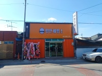 명인제빵소