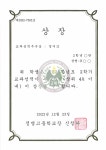 브라이트영어교습소