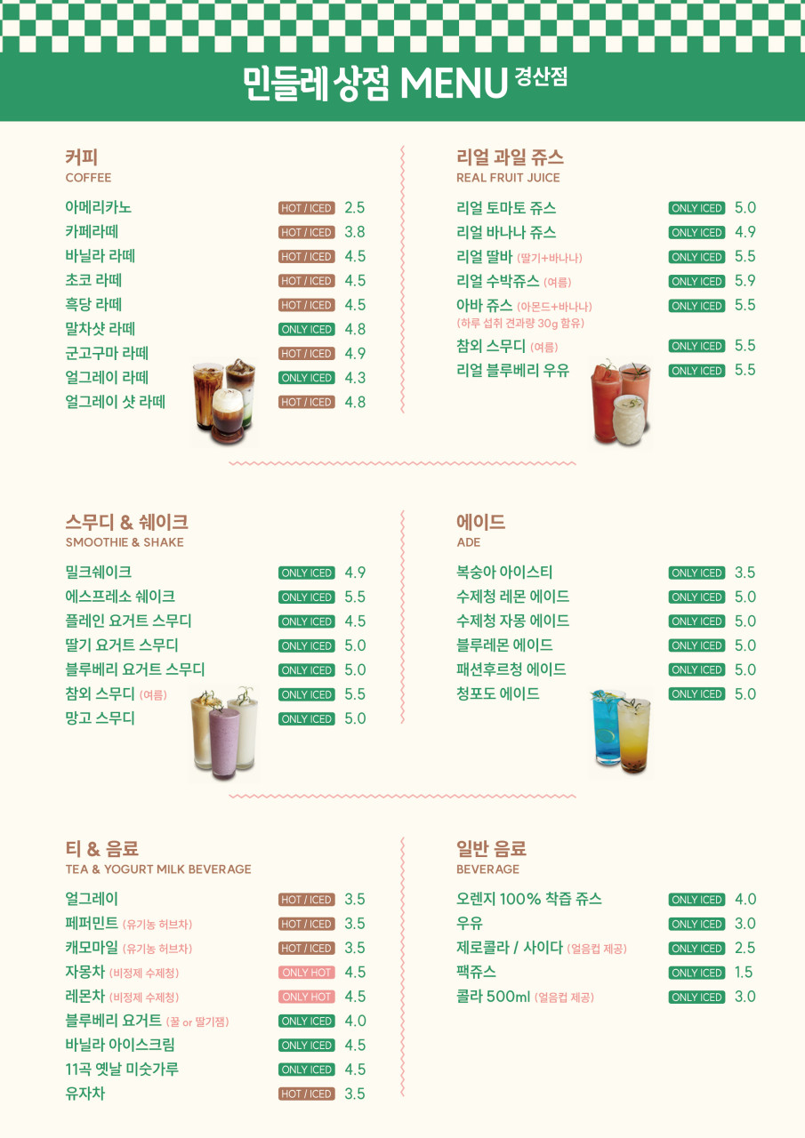 유부상점 이미지