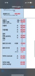 건영수산 1호점