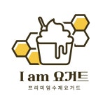 아이엠요거트