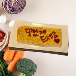송가네빈대떡
