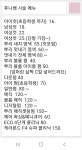후니헤어(HUNI HAIR) | 후니쌤헤어샵