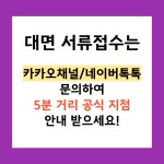 앤모바일