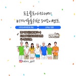 프로골프아카데미