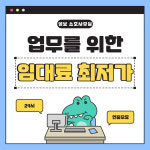 성보비지니스센터