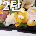 뚜드림 수원점