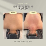드림테라 동탄점