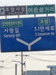 연가s.꼬막짬뽕