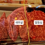 아늑한주방 노원 공릉점