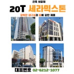 더원산업