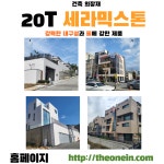더원산업