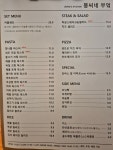 봉씨네 부엌