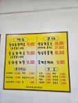 생황금오리