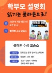 플라톤아카데미수성독서토론논술교습소 | 플라톤 독서토론논술 수성교습소
