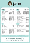 카페온새미로