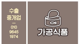 독산