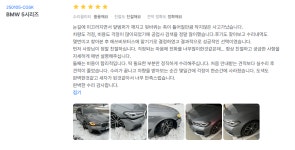 에쓰비 모터스