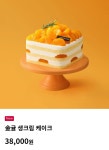 투썸플레이스 사가정역점