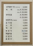 태영한우