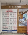 에이비씨안경클럽