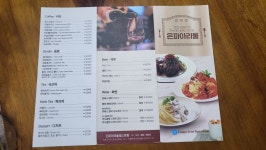 은파아리울레스토랑