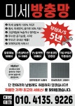 대범테크