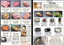 하늘돼지 옥계점