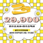 크크전자담배 봉천