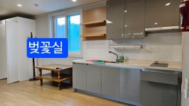 한밤실 마을 펜션