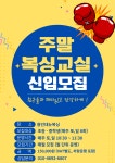 용인대NEW복싱 동홍점