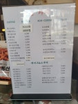 평동카페