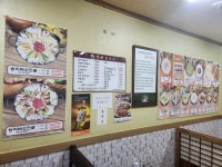 팔공산송이칼국수