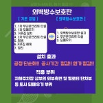 더원산업