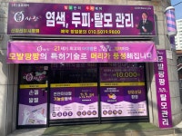 큐사랑 신림신원시장점