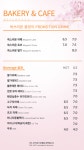 델피노 베이커리&카페