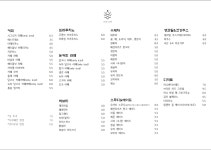 옥카페