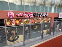 첨단돌솥감자탕 진월점