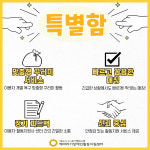 해바라기사회적협동조합 장애인활동지원센터