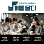 알음영어수학학원