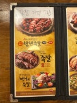 가장맛있는족발 수원탑동점