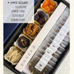 나와담다