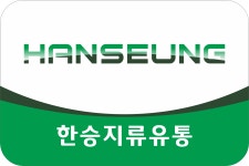 한승지류유통