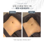 드림테라 동탄점