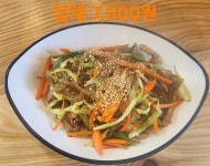 굴다리