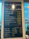 오늘은소갈비살