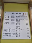 효자동보쌈족발전문점