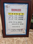 로렐라이노래연습장